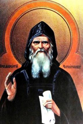 Viața Sfântului Lavrentie de Cernigov