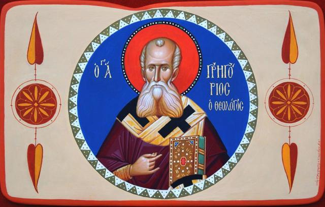 Icoana Sfântului Grigorie Teologul