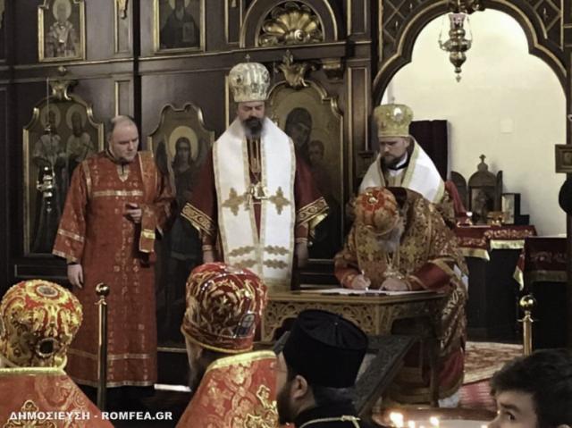 Biserica Ortodoxă a Ținuturilor Cehiei și Slovaciei și-a canonizat noii martiri