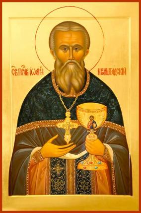 Viața Sfântului Ioan de Kronstadt