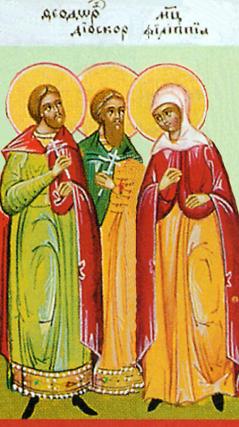 Sfântul Mucenic Teodor din Perga împreună cu mama sa Filipa