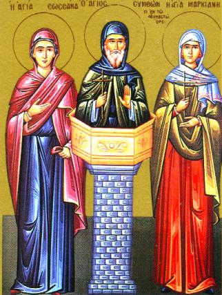 Sfântul Cuvios Simeon cel din Muntele Minunat, Sfânta Muceniță Marciana și Sfânta Muceniță Suzana