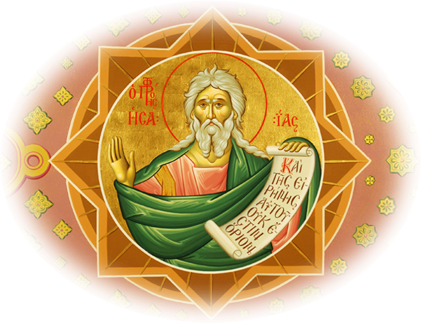 Sfântul Proroc Isaia