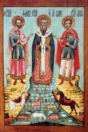 Sfântul Ierarh Vlasie, Episcopul Sevastei și Sfinții Mucenici Flor și Lavru