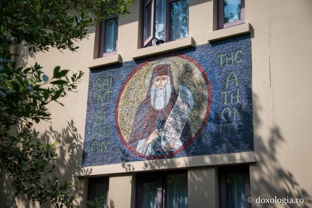 Sfântul Siluan Athonitul - Mozaic