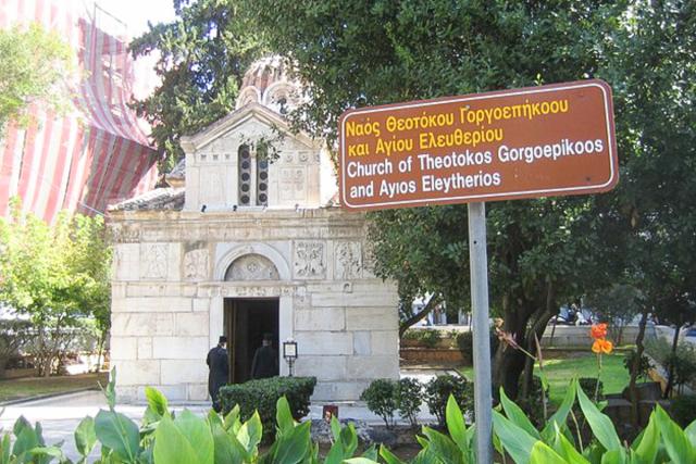 Biserica „Sfântul Elefterie – Panaghia Gorgoepikoos” din Atena 