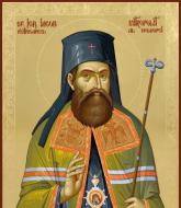 Sfântul Ierarh Iacob Putneanul, Mitropolitul Moldovei