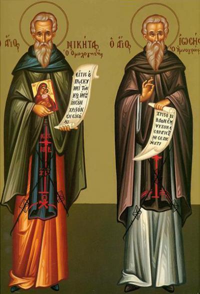 Sfântul Cuvios Nichita Mărturisitorul și Cuviosul Iosif Imnograful