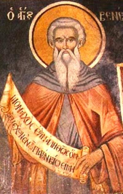 Sfântul Cuvios Benedict de Nursia