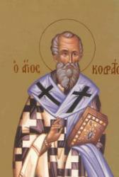 Sfântul Apostol Codrat