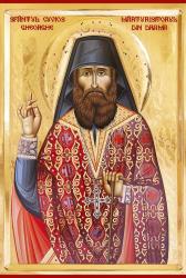 Sfântul Cuvios Gheorghe, Mărturisitorul din Drama