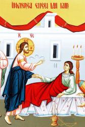 Duminica a 24-a după Rusalii (Învierea fiicei lui Iair)