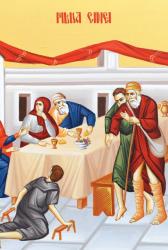 Duminica a 28-a după Rusalii (a Sfinților Strămoși – Pilda celor poftiți la cină)