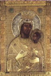 Cinstirea Icoanei Maicii Domnului Vimatarissa (Altarița) de la Mănăstirea Vatoped