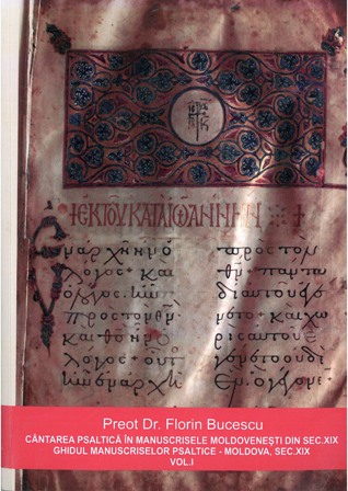 „Cântarea psaltică în manuscrisele moldovenești din sec. XIX“ va fi lansată astăzi la UAGE