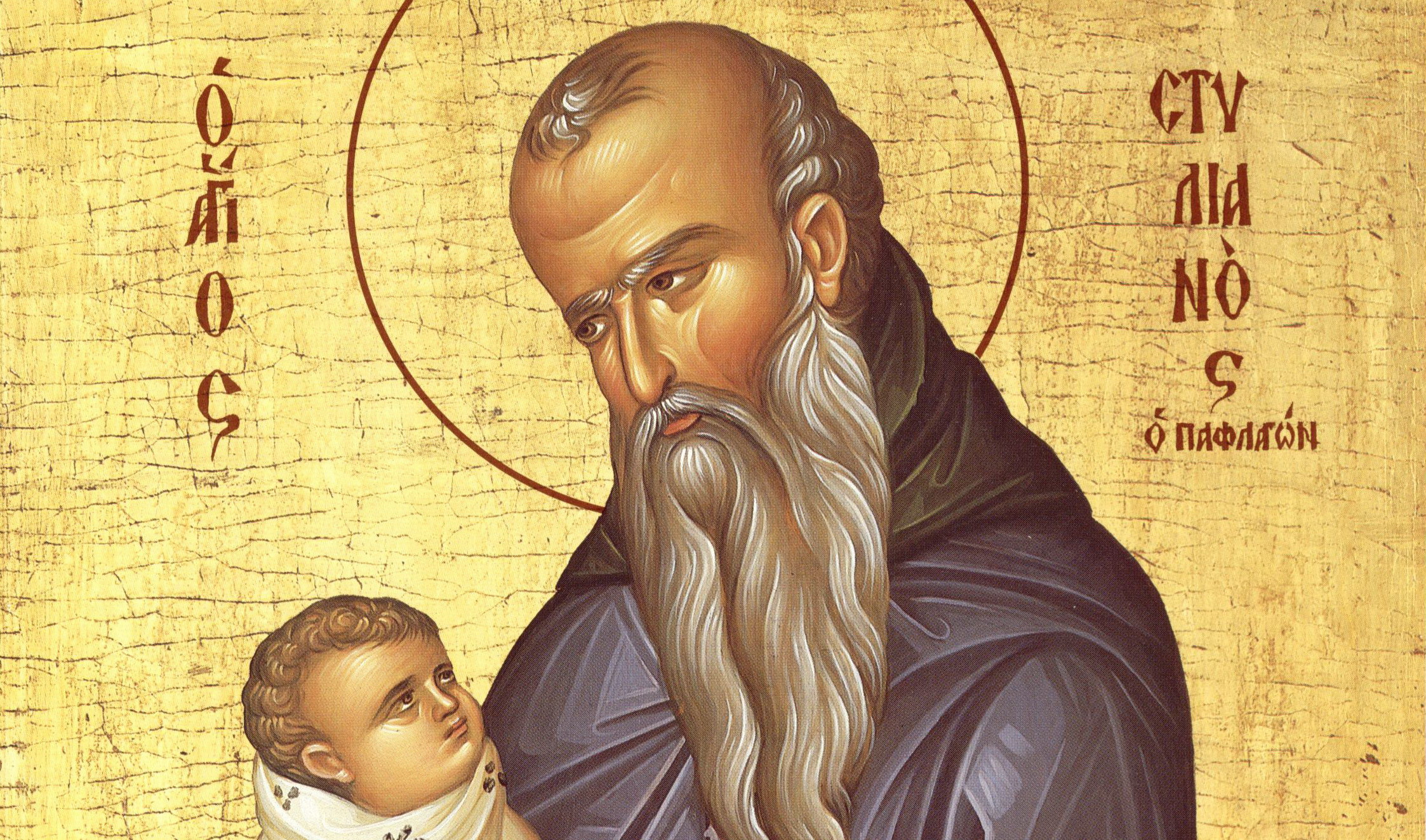 &quot;1 iunie - Ziua copilului născut și nenăscut&quot;