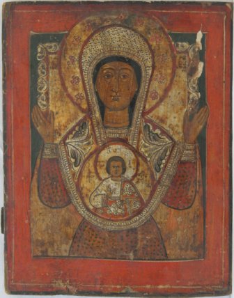 Materia înduhovnicită