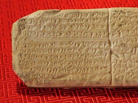 Un nou program (soft) poate traduce vechi scrieri biblice