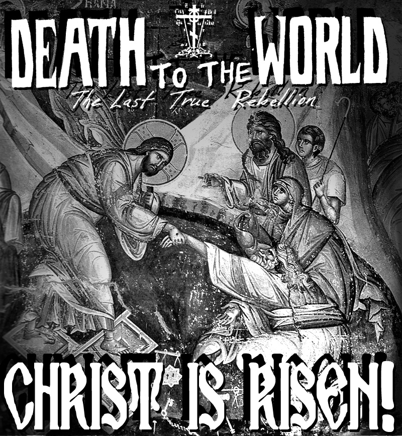 Crucea sau chemarea de a trăi &quot;ca și cum nu&quot; am fi ai acestei lumi