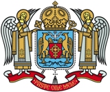 Întrunirea Consiliului Eparhial al Arhiepiscopiei Romanului și Bacăului