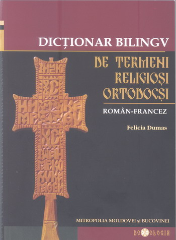 “Punte între domeniul laic și religios, între Europa Răsăriteană și cea Occidentală”