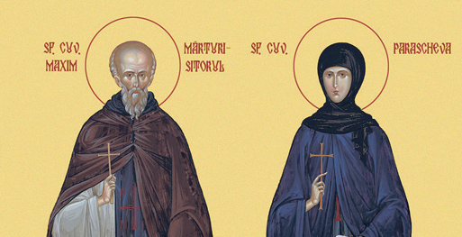 Sărbătoarea Sfintei Parascheva - 2010