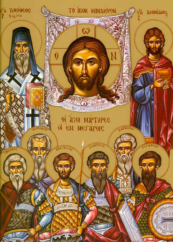 Rugăciune la necazuri şi supărări