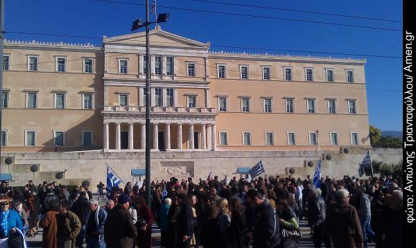Mii de greci protestează împotriva cardurilor de indentitate