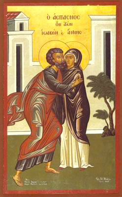 Rugăciunea credincioșilor ce se căsătoresc