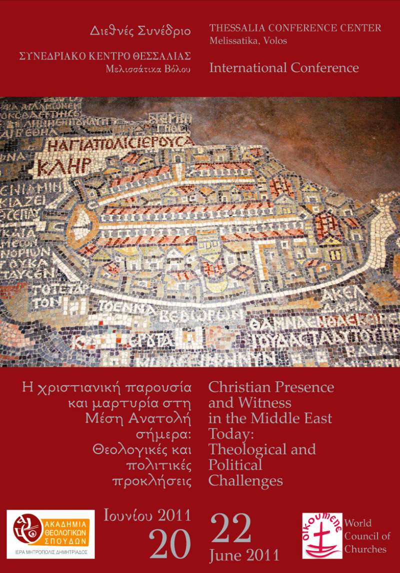 În Grecia, la Volos, are loc un congres teologic