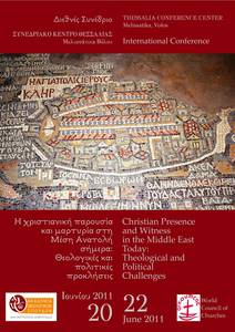 Congres teologic ecumenic în Grecia