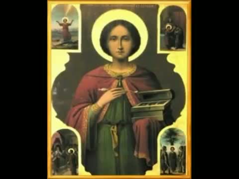 Troparul Sfântului Mare Mucenic Pantelimon