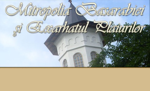 Un nou centru maternal inaugurat în Mitropolia Basarabiei Un nou centru maternal inaugurat în Mitropolia Basarabiei