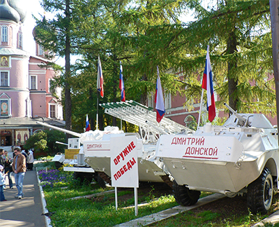 Creştinii Scutului (antirachetă)