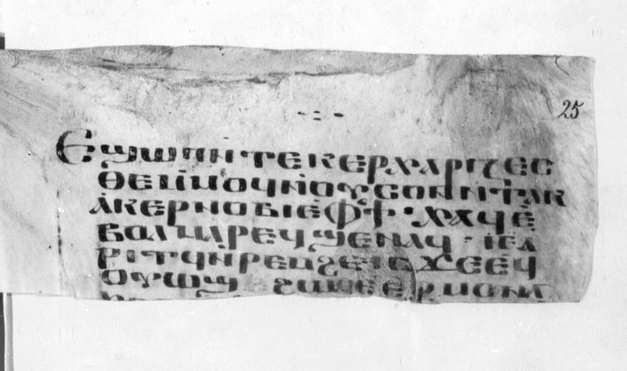 O carte cu faimă rară: „Asceticonul” Avvei Isaia