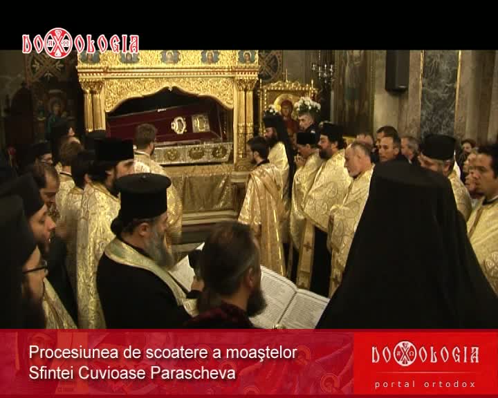 Procesiunea scoaterii moaștelor Sfintei Cuvioase Parascheva