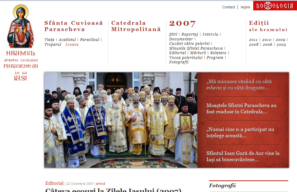 Secțiune dedicată Sfintei Cuvioase Parascheva