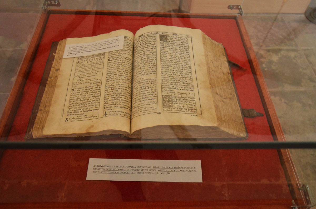 Conferinţa Naţională „Text şi discurs religios“