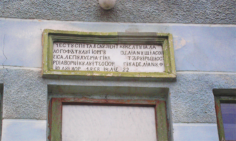 Sfântul Spiridon, ocrotitorul Capelei Spitalului din Hârlău