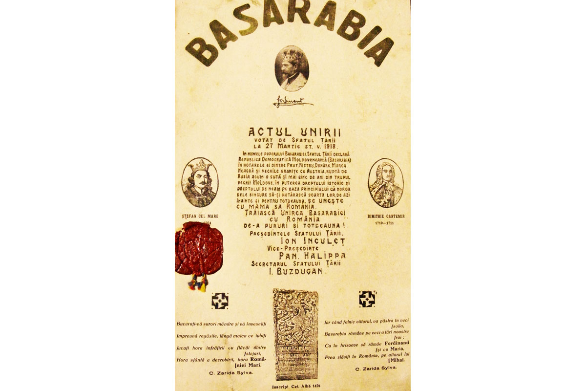 Masă rotundă dedicată unirii Basarabiei cu Patria-Mamă