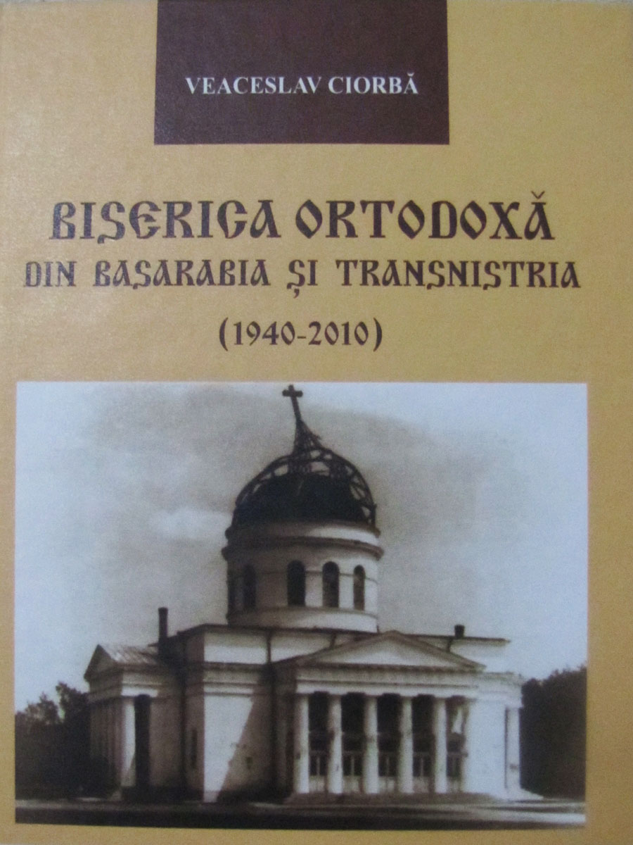 Masă rotundă dedicată unirii Basarabiei cu Patria-Mamă