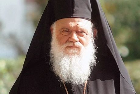 Grecia: Carte despre proprietăţile Bisericii