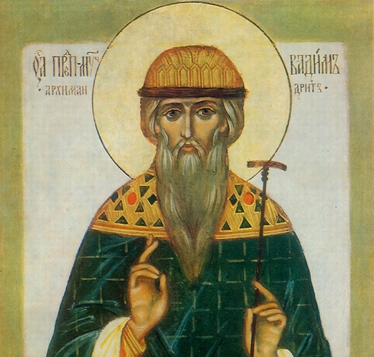 Viața Sfântului Cuvios Vadim