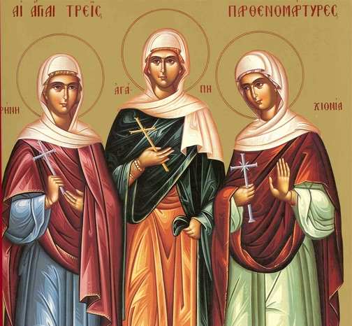 Viața Sfintelor Mucenițe Fecioare Agapia, Irina și Hionia Viața Sfintelor Mucenițe Fecioare Agapia, Irina și Hionia