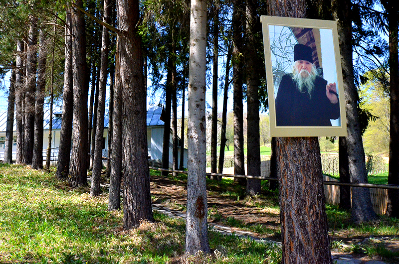 „Viața părintelui Cleopa este un dar pentru poporul român”