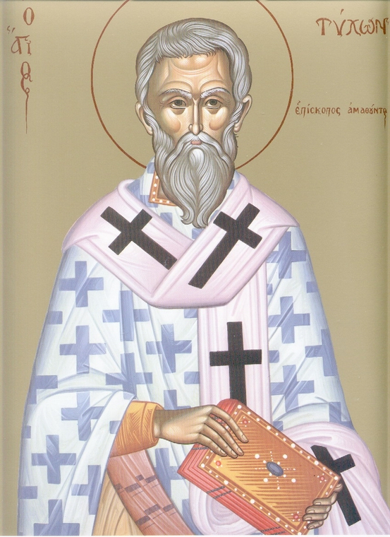 Viața Sfântului Ierarh Tihon, Episcopul Amatundei Viața Sfântului Ierarh Tihon, Episcopul Amatundei