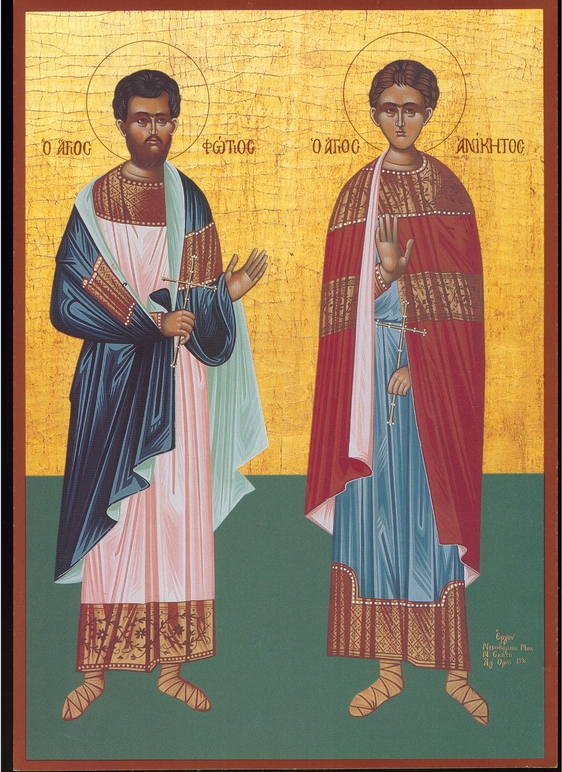 Viaţa Sfântului Mucenic Anichit Viaţa Sfântului Mucenic Anichit