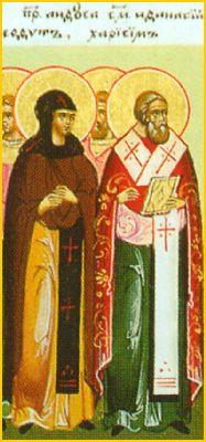 Viața Sfintei Mucenițe Antuza