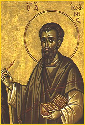 Aducerea moaștelor Sfinților Mucenici Doctori fără de arginți Chir și Ioan