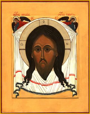 Sfânta Mahramă a Domnului